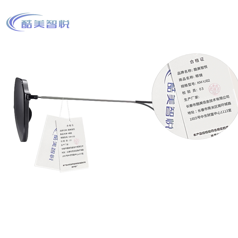 酷美智悦 眼镜 KM-YJ02 副高清大图