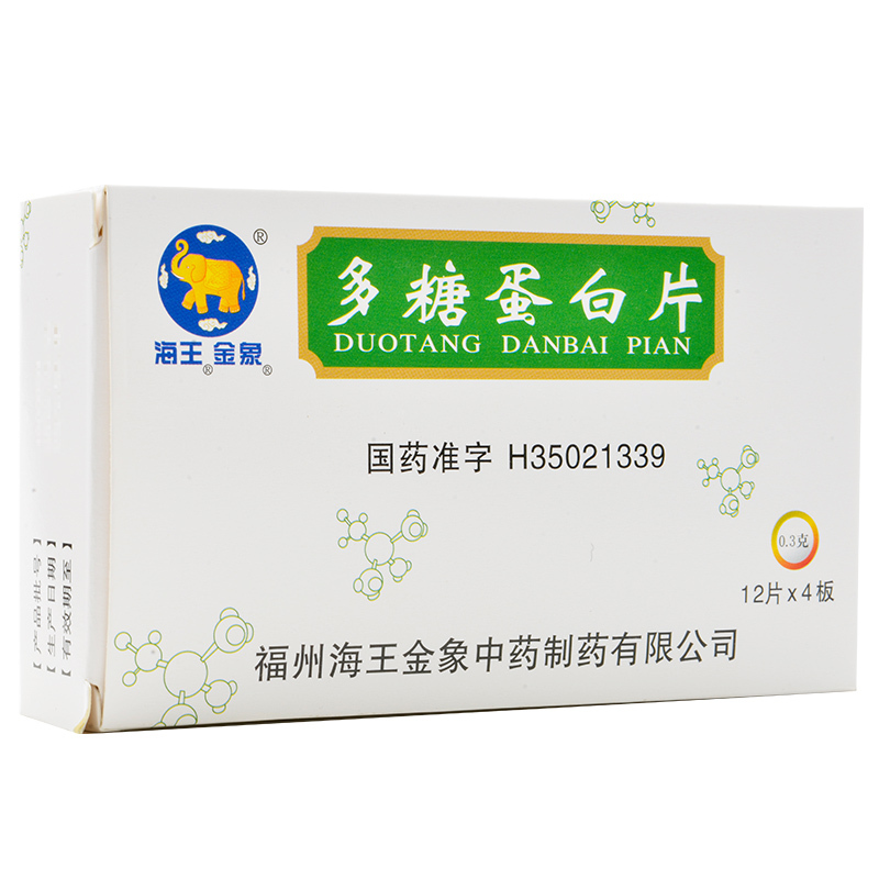 金象多糖蛋白片03g48片用于白细胞减少症传染性肝炎神经衰弱等症的