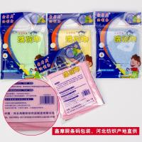 木质纤维油利除洗碗巾不沾油神奇抹布百洁布厨房去油免洗洁精