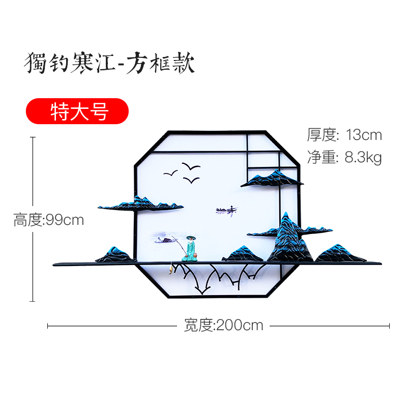 新中式挂饰餐厅客厅背景墙面装饰禅意壁挂创意铁艺壁饰家居挂件 三维工匠 方框-特大号高清大图