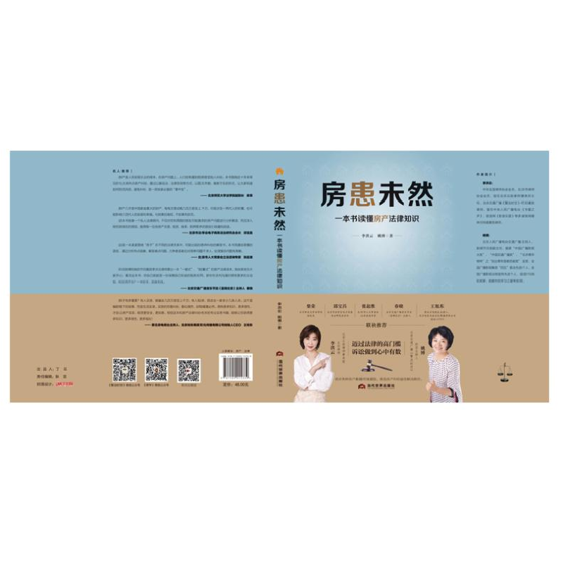 正版 中国共产党对外工作概况:2019:2019 对外工作概况编委会 当