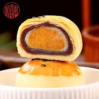 稻香村蛋黄酥495g红豆芝士肉松9饼3味中秋礼盒糕点点心礼盒