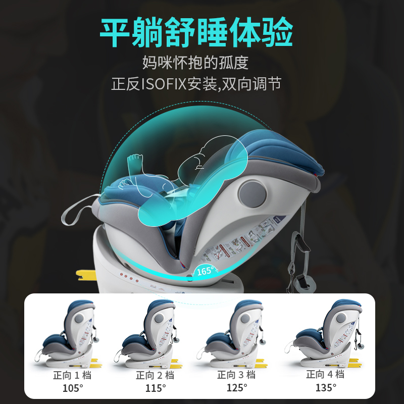 乐的儿童汽车用安全座椅简易车载0-12岁婴儿宝宝可坐躺便携式通用坐椅