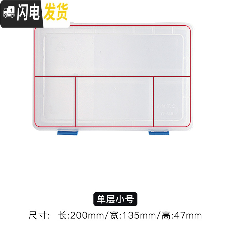 三维工匠素描铅笔盒美术生专用绘画塑料透明画画工具箱套装大容量双层多功能用品收纳盒多层三磨砂 【透明款】小号