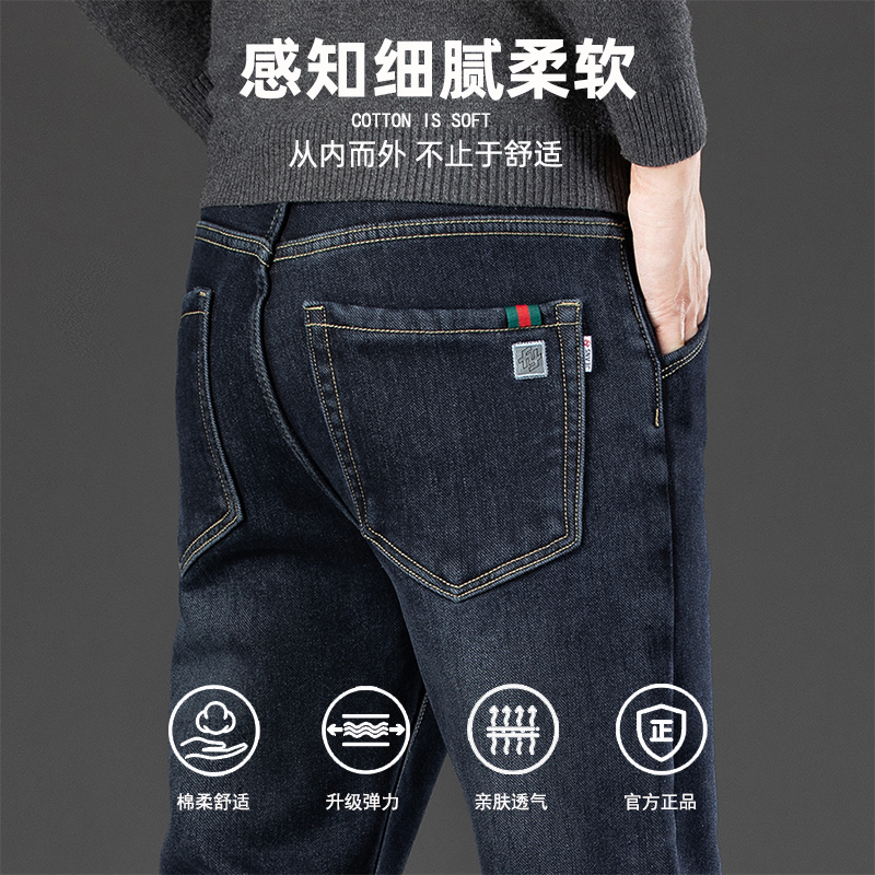 啄木鸟加绒加厚牛仔裤男士品牌超厚保暖冬季直筒宽松商务休闲裤加高清大图