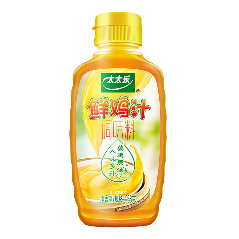 太太乐三鲜鸡精454g+原味鲜特级红烧酱油450ml+鲜鸡汁238g家庭调味料组合