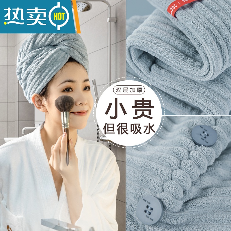 敬平干发帽女双层吸水速干加厚2021新款浴帽擦洗头发包头毛巾帽子 玫瑰粉(1条装)3D立体双层加厚干发帽高清大图