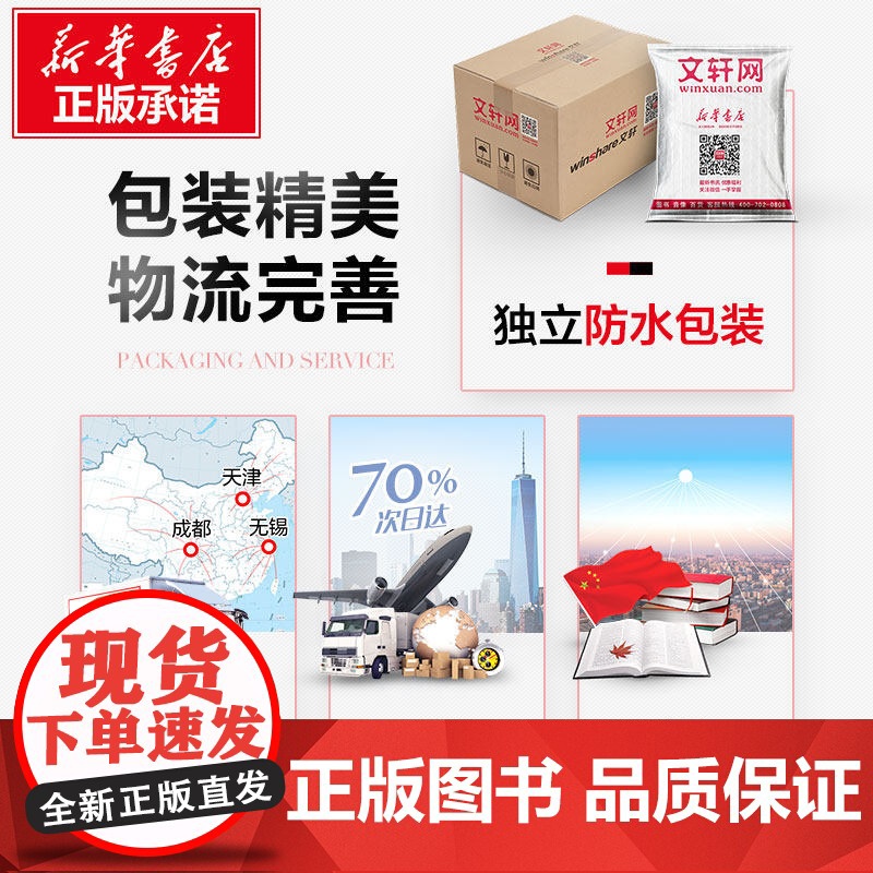 戴面具的海 彭学军著著 儿童文学小学生课外阅读书籍正版6-7-8-9-10岁一年级二年级三年级四年级寒暑假课外书知识拓展高清大图