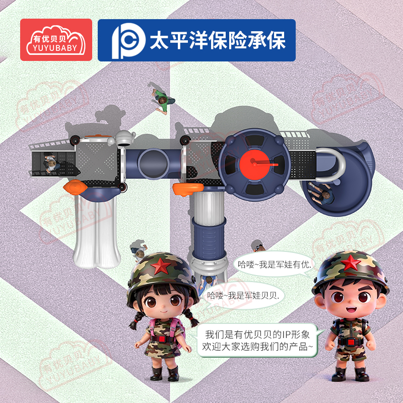 有优贝贝(YUYUBABY儿童户外大型滑滑梯幼儿园游乐场玩具乐园太空之星14卡通滑梯组合高清大图