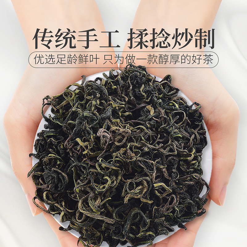 庄民玫瑰花长白山蒲公英叶金丝皇菊茶102g