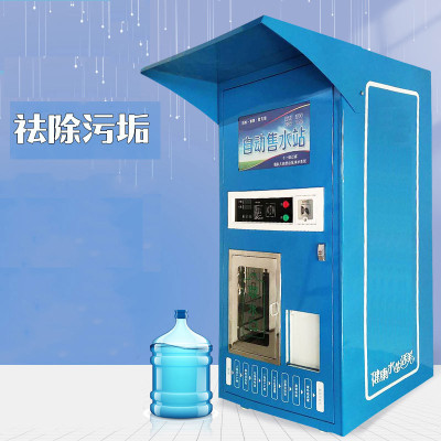 希力(XILI WATER)饮水器 XL-S122 柜式 蓝色