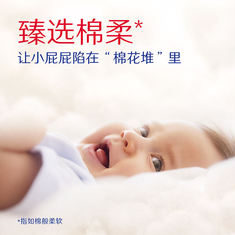 好奇(Huggies)心选成长裤箱装大号L128片