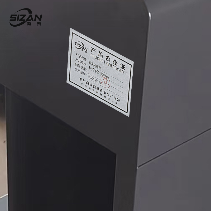斯赞 安全处置台 1400*600*800mm 张高清大图