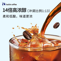瑞幸咖啡 意式黑咖0糖0脂醇香浓缩咖啡液18ml*32颗/盒 RX0090