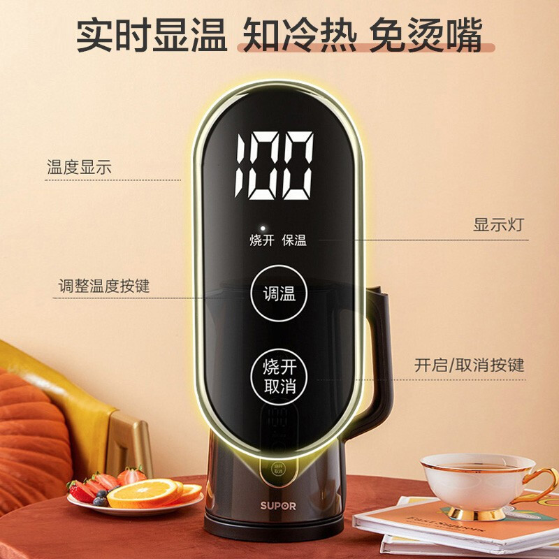 苏泊尔(SUPOR)电热水壶 1.7L大容量高端品质 触控调温低音烧水养生实时显温 食品级不锈钢电水壶SW-17J63A