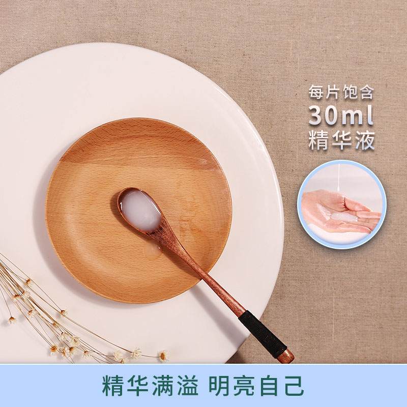 百雀羚(PECHOIN)一刻深润好补水面膜30ml*20(补水保湿 面贴膜 护肤 通用 各种肤质)高清大图