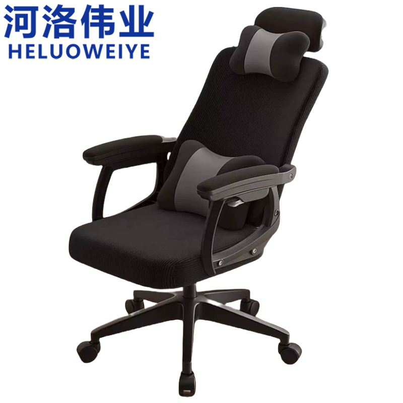河洛伟业办公椅 躺椅 转椅 把高清大图
