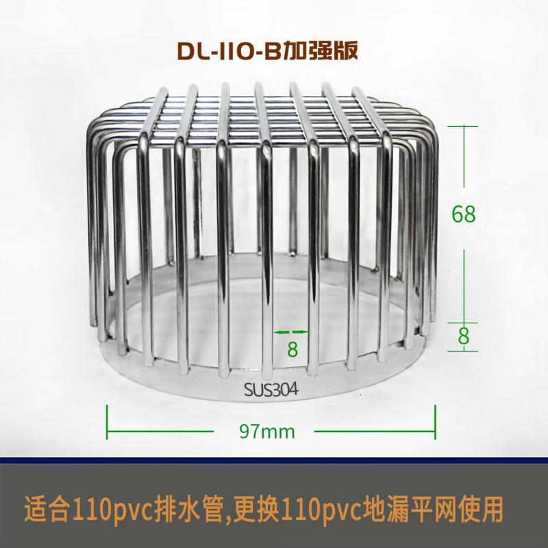 304不锈钢阳台天台地漏屋顶下水道防堵网罩pvc排水管口过滤网圆形 110-B加强版