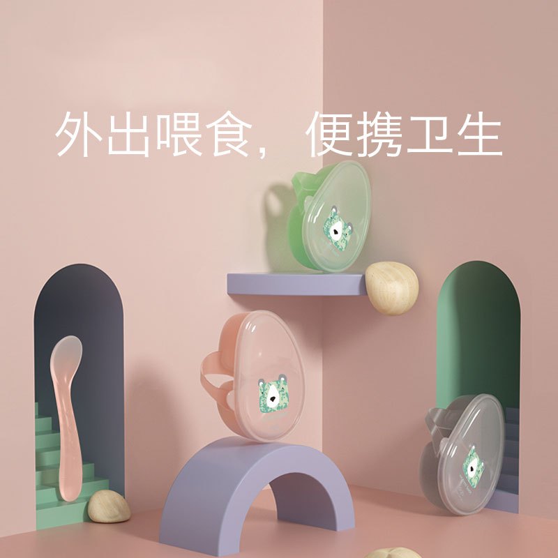 babycare 儿童餐具套装 婴儿碗勺套装宝宝吃饭辅食碗防摔保温碗 珀绿 2360
