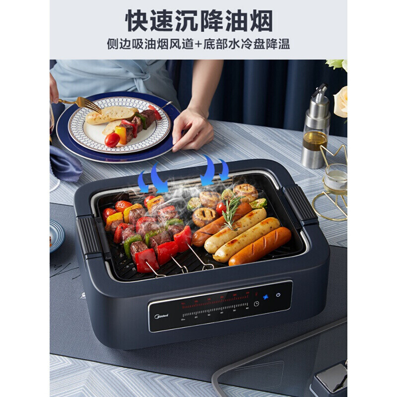 美的(Midea) 净烟电烤炉家用煎烤机水冷电烧烤炉室内烧烤架电烤盘可拆卸家用烤串 聚嗨盆 HC-12MXRC(K)