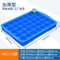 牧存 收纳箱 材料盒35格500*350*60mm个