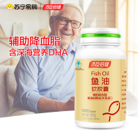 加送钙片50片】汤臣倍健 深海鱼油软胶囊 中老年成人辅助降血脂 1000mg*100粒