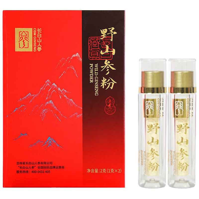 长白山人参野山参粉干货礼盒益肺生津野山参粉2g*1盒