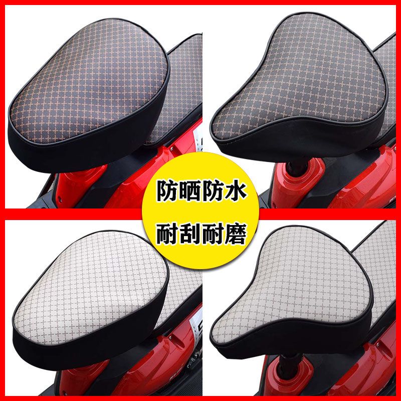 电动车坐垫套通用防晒防水加厚雅迪爱玛电瓶车坐垫套隔热小型防雨