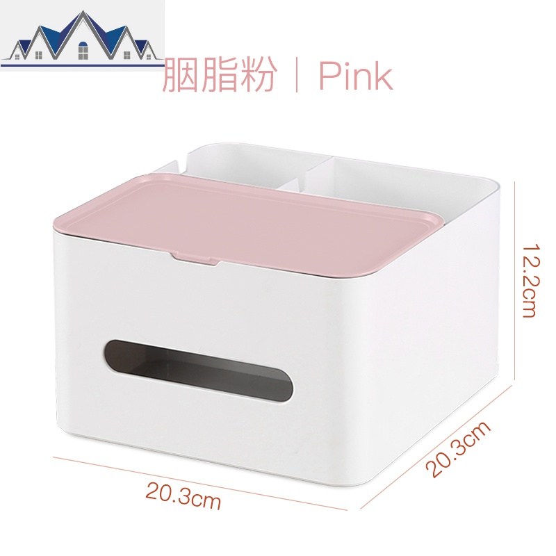 网红化妆品收纳盒宿舍整理客厅茶几桌面纸巾盒大容量梳妆台置物架 三维工匠高清大图