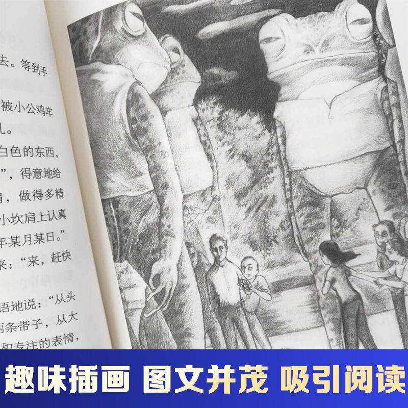 ------张之路品藏书系 全8册------ [正版]全8册张之路品藏书系6-7-8-10-12岁儿童读物三四五六年级高清大图