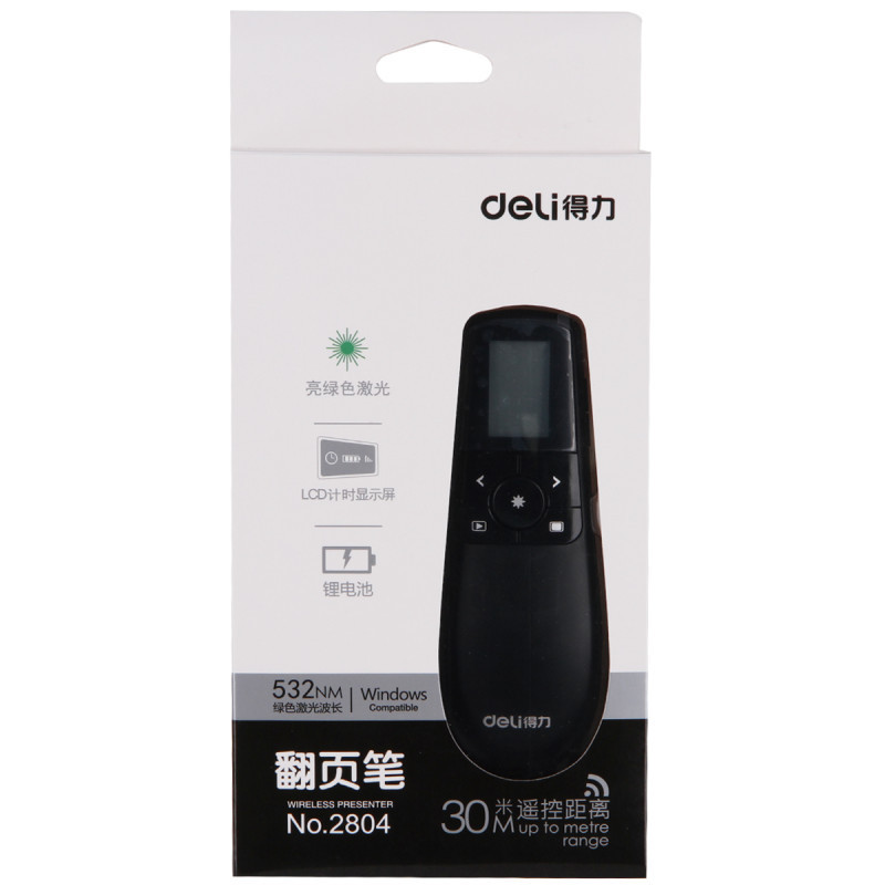 得力(deli) 2804 翻页笔(黑) 单只装