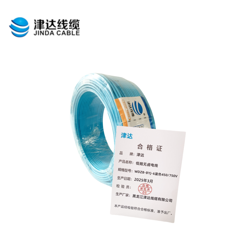 津达 低烟无卤电线WDZB-BYJ-6蓝色450/750V 米高清大图