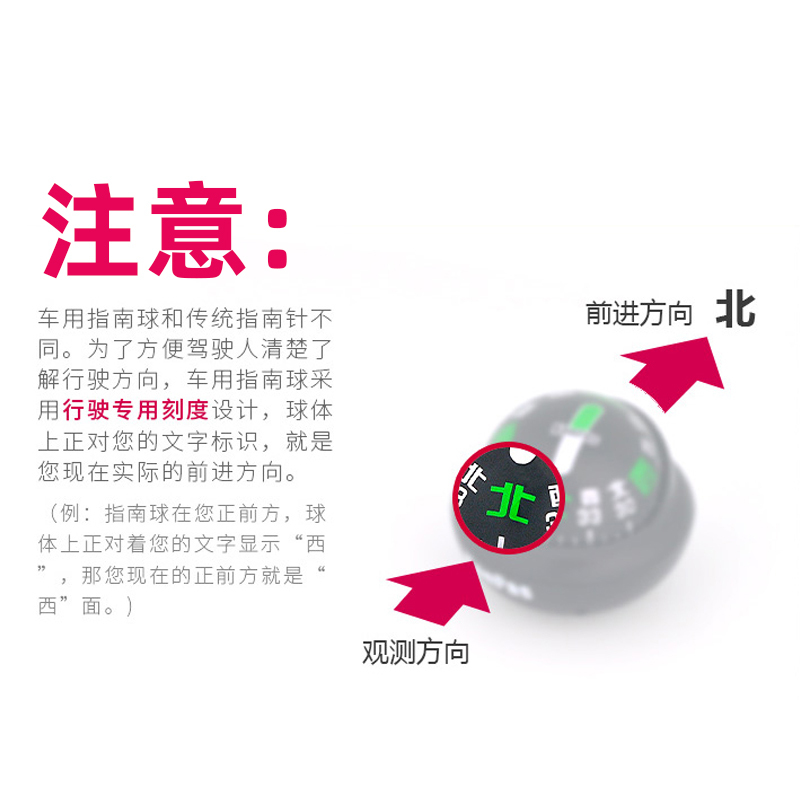 迈古(MG)[带LDE灯款+无LED款]车载指南球车用指南针摆件汽车罗盘自驾游户外用品