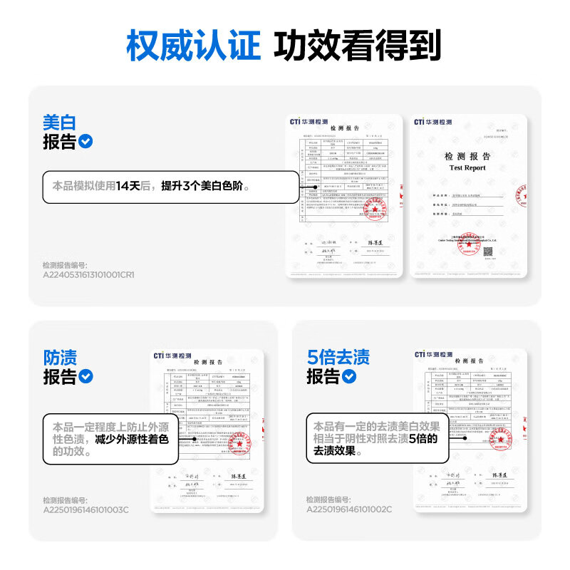 参半 益生菌锁白牙膏-沁心白桃120g CP-KQ-YG-0012高清大图