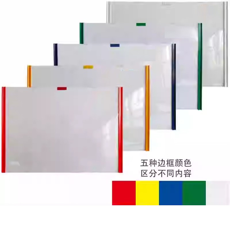 瑾如云海 周转箱标签袋物料卡片袋 A4横向款高清大图