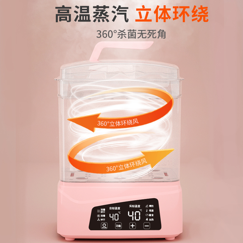 小壮熊 奶瓶消毒器带烘干 消毒柜 宝宝蒸汽消毒机 婴儿奶瓶消毒烘干消毒锅 大容量