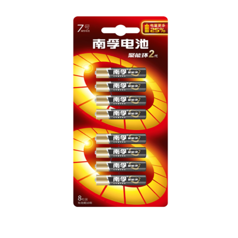 南孚电池 5号8粒 聚能环2代 碱性电池