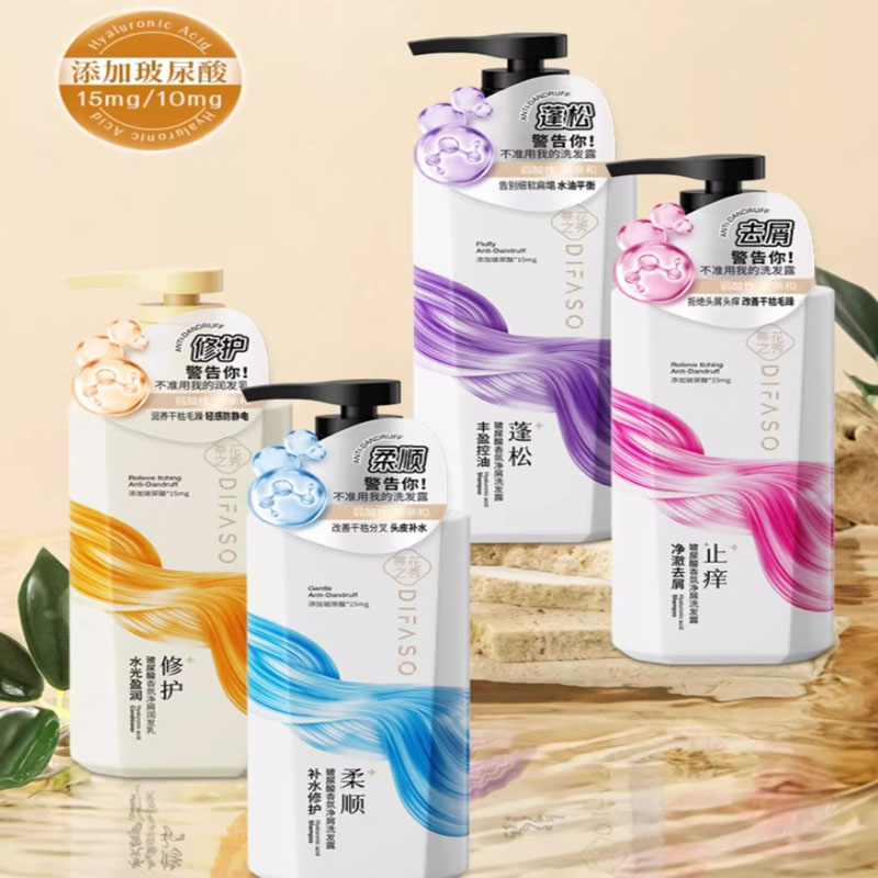 蒂花之秀(DIFASO) 蒂花之秀玻尿酸香氛洗发水乳去屑止痒控油补水修护丝滑蓬松洗发露(净澈去屑)720g高清大图