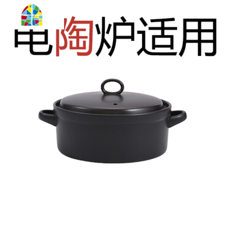 砂锅煲仔饭电陶炉专用适用平底耐热砂锅煲汤家用陶瓷小号沙锅燃气 FENGHOU 少女粉2升电陶炉适用（电磁炉不适用）