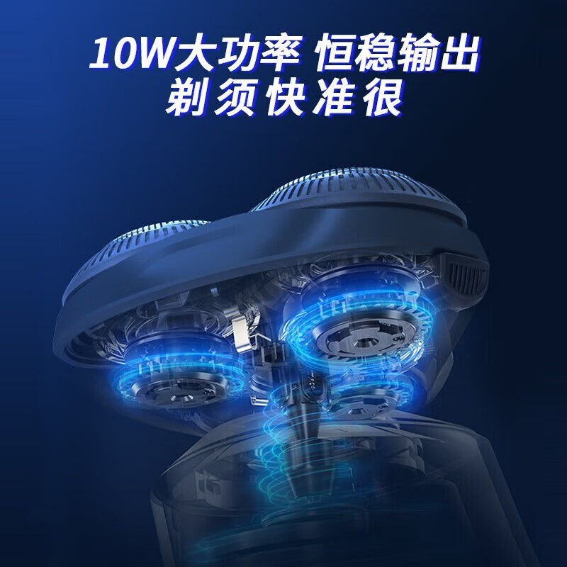 超人(SID)RS7372三头剃须刀高清大图