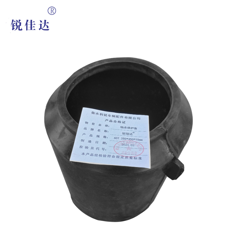 锐佳达+轴承保护套+60T 250*350*15mm+个高清大图