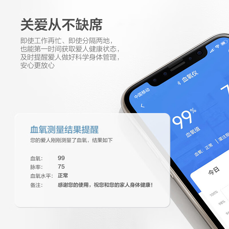 海尔指夹式血氧仪心率监测仪指夹式耳温枪电子体温计婴儿额温精准 海尔耳温枪+海尔血氧仪