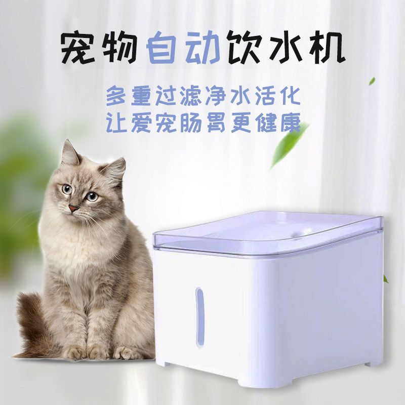 静音防干烧-无灯款 狗狗喝水器猫咪宠物自动饮水机加热恒温狗狗喂水器循环过滤饮水器