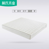 林氏木业3E椰棕垫1.5m弹簧床垫1.8米床硬垫经济型酒店床垫CD003