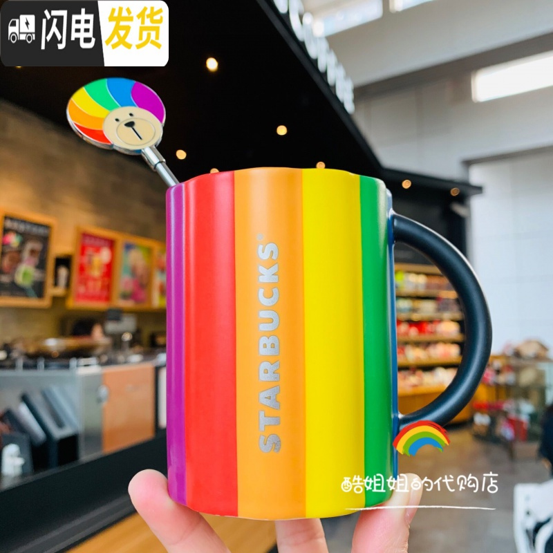三维工匠2020鼠年情人节爱心鸽彩虹花瓣玻璃马克不锈钢保温杯子 355m半镂空陶瓷花瓣造型马克杯