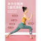 闪电客8字拉力器家用健身弹力带瑜伽器材女练开肩美背拉伸器八字绳