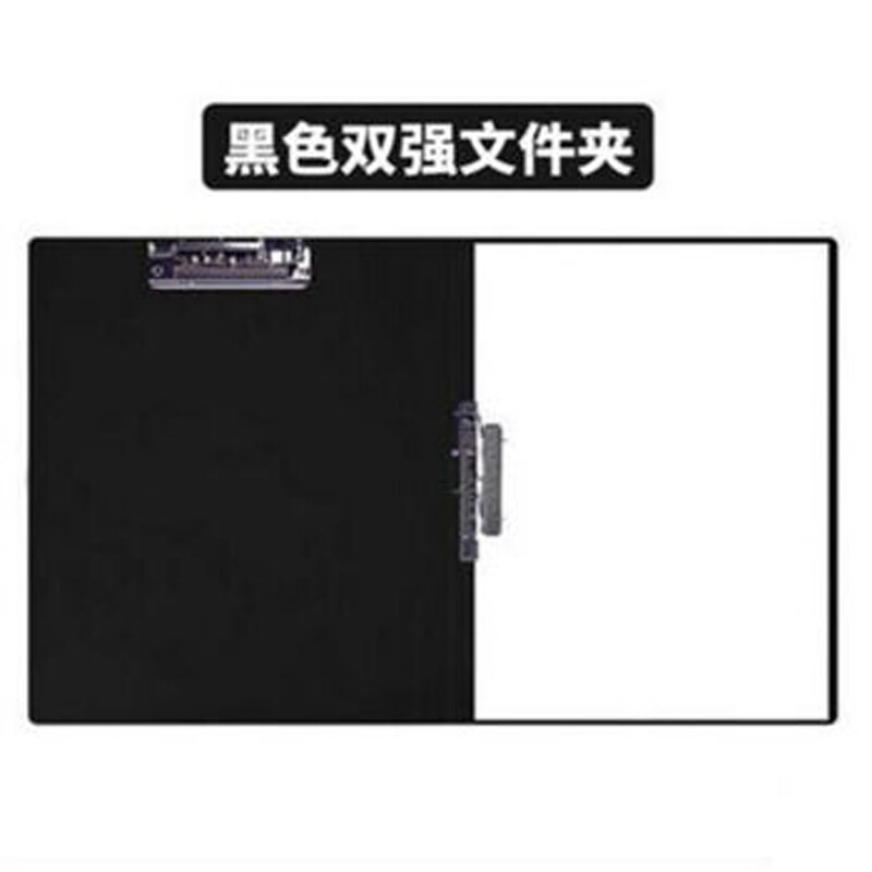 晨光(M&G) ADM95088 文件夹双强力夹新锐派A4(黑)黑色 5个装高清大图