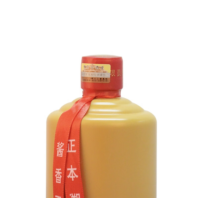贵州酱香型 53度 赖贵山贰号*6