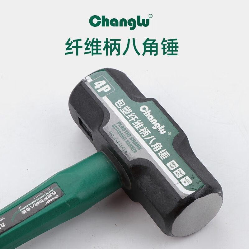 CHANGLU/长鹿 纤维柄八角锤 616413 3P 1把