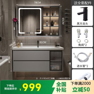 邦云浴室柜一体陶瓷盆浴室柜组合卫生间洗脸盆面盆浴室镜卫浴洗手盆面盆洗漱台洗手台浴柜洗手池挂墙式智能镜柜实木多层柜体 80cm智能吊柜 包安装